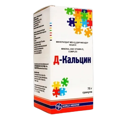 Д-Кальцин гранулы 75 г