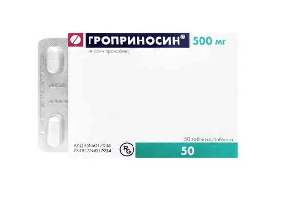 Гроприносин 500 мг №50 таблетки 