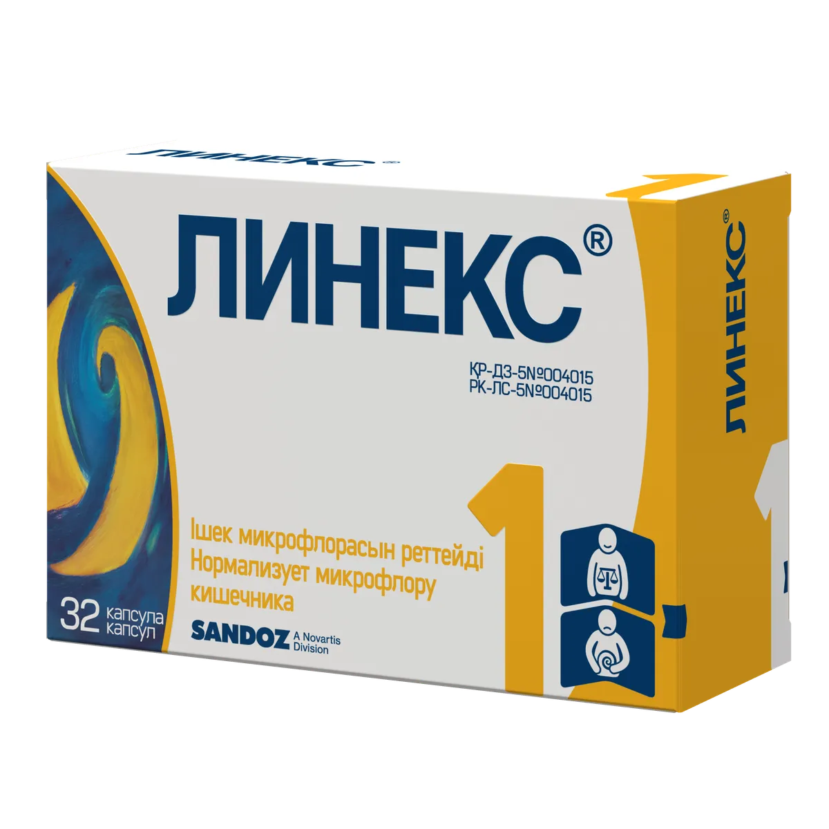 Линекс® №32 капсулы