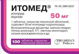 Итомед 50 мг №100 таблетки 