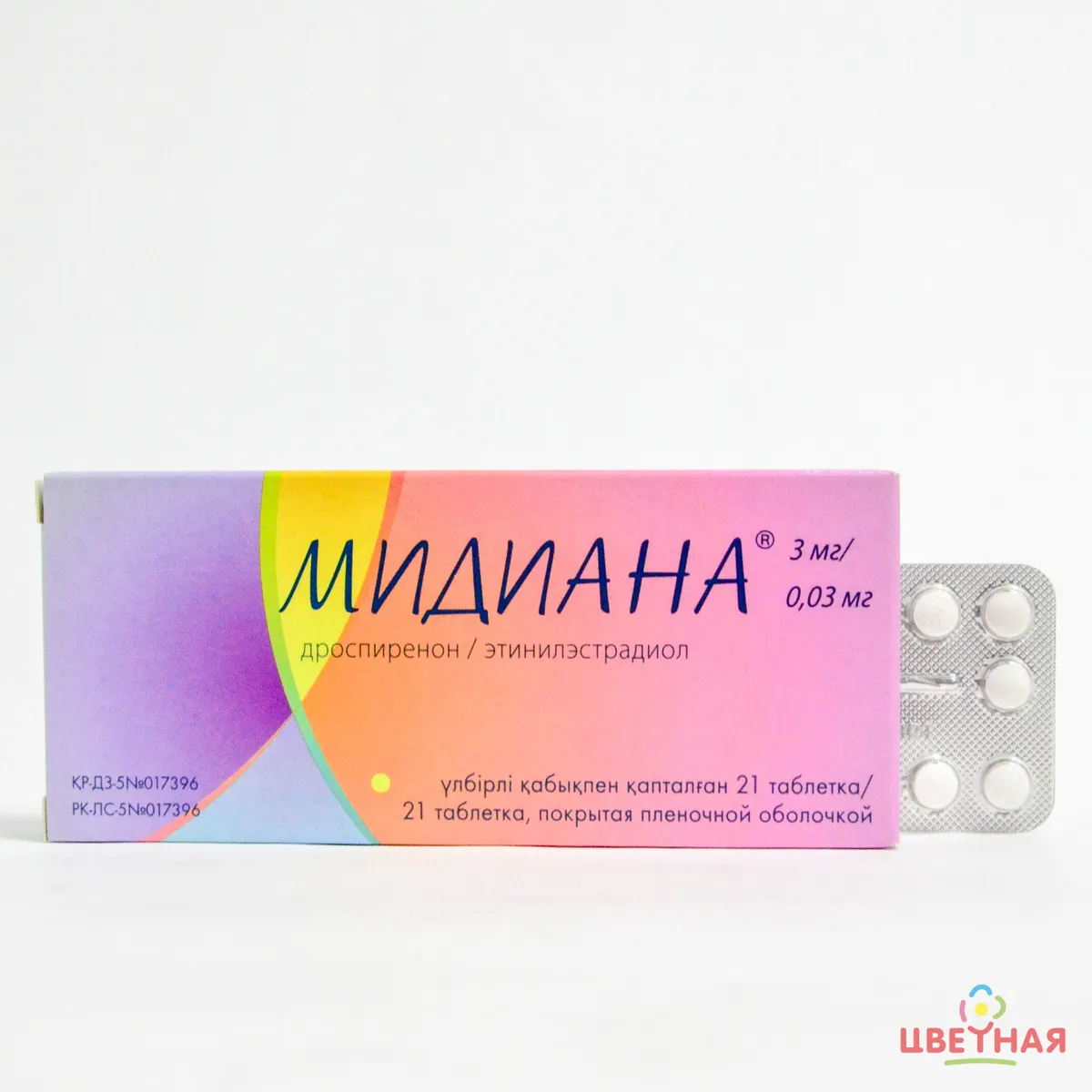 midiana-contraceptive-tablets-21pcs