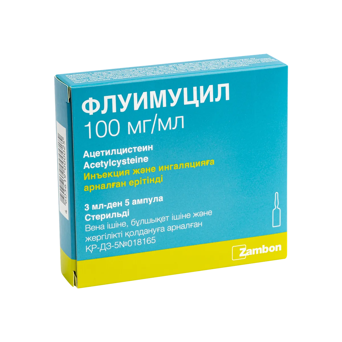 Флуимуцил 100 мг/мл раствор для инъекций и ингаляций 3 мл №5