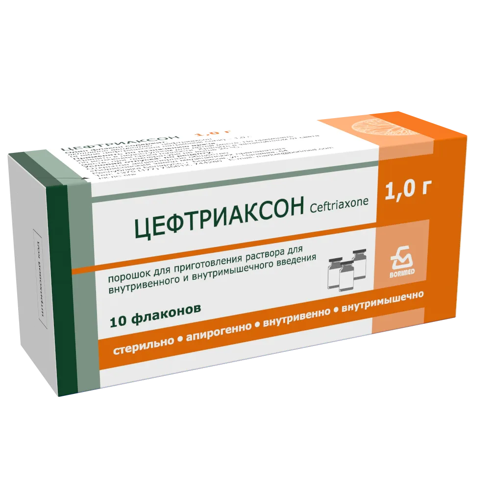 Цефтриаксон 1 г №10 порошок для приготовления раствора для внутримышечного введения