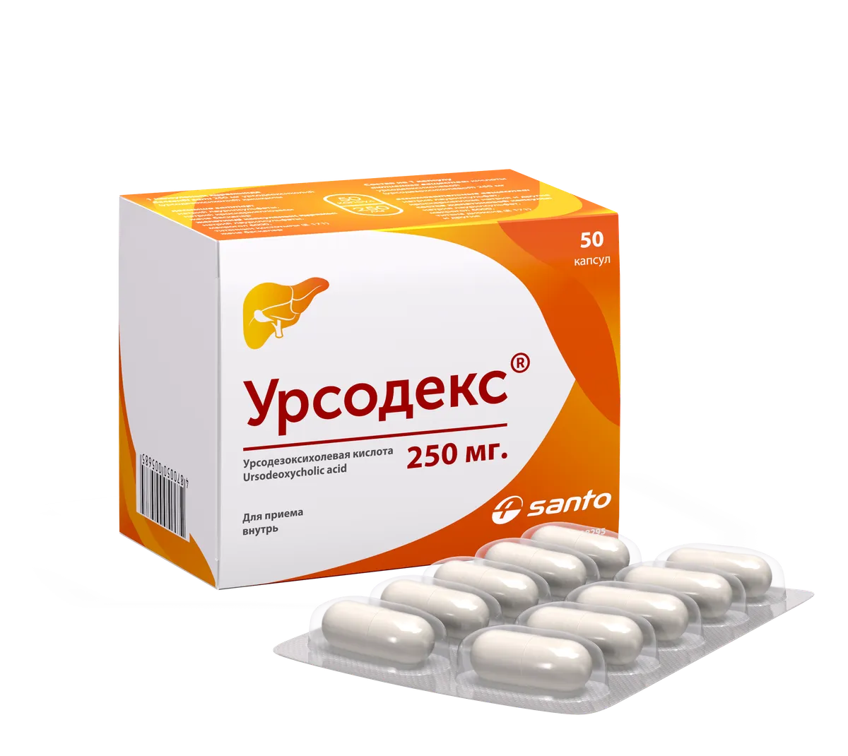 Урсодекс® 250мг №50 капс