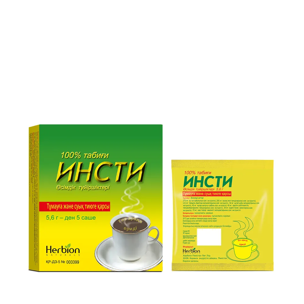 Инсти 5,6 г №5 гранулы растительные