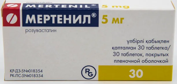 Мертенил 5мг №30 (Гедеон Венгрия)