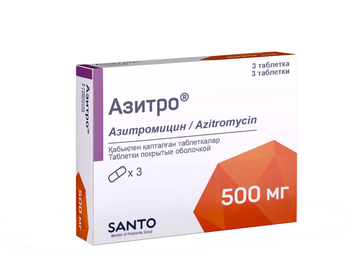 Азитро 500 мг таблетки №3