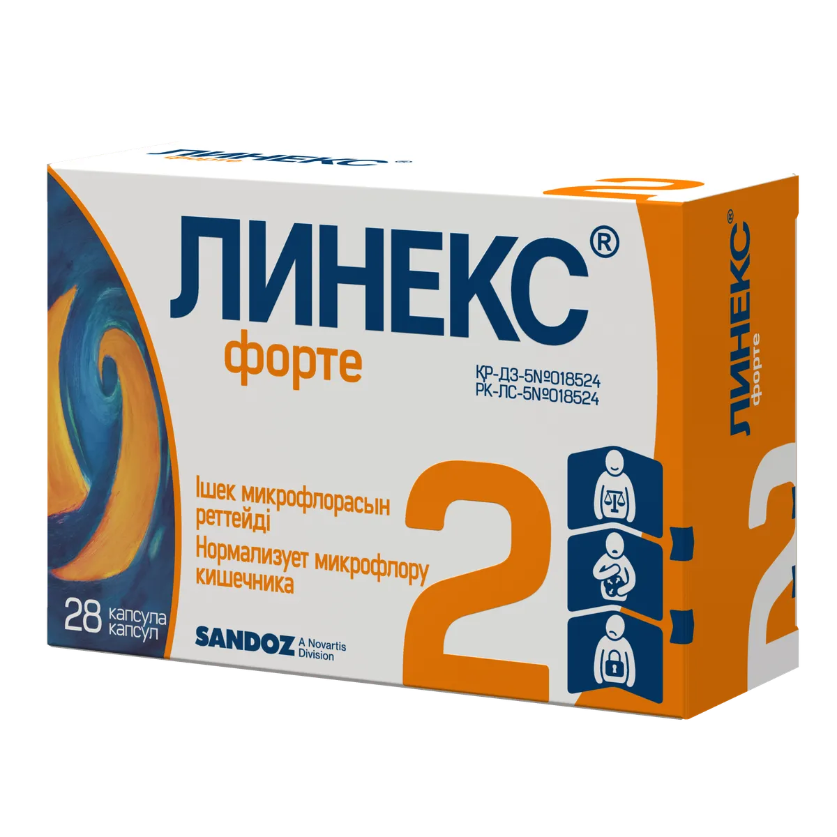 linex-forte-capsules-28caps