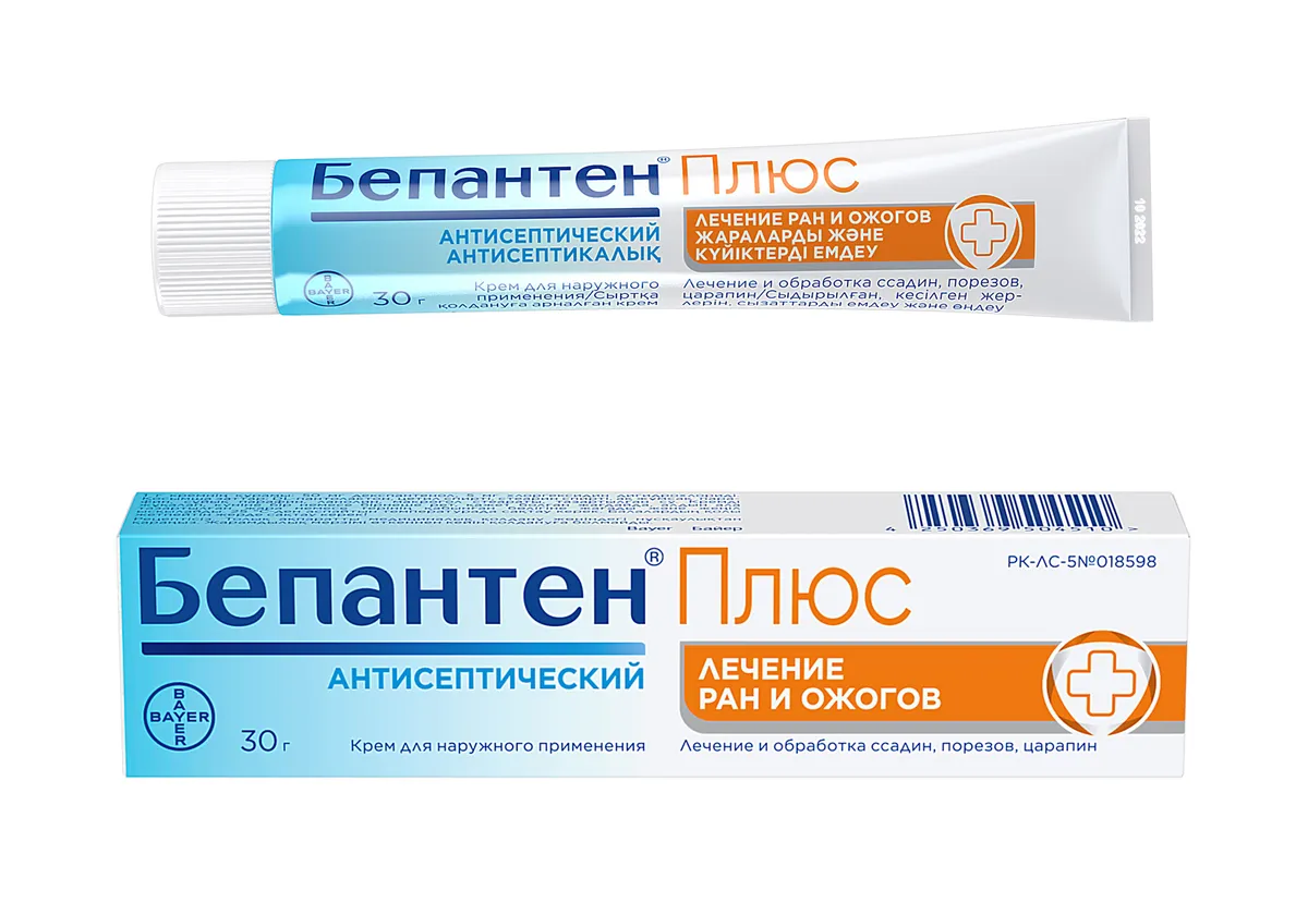 Бепантен Плюс крем 30 г