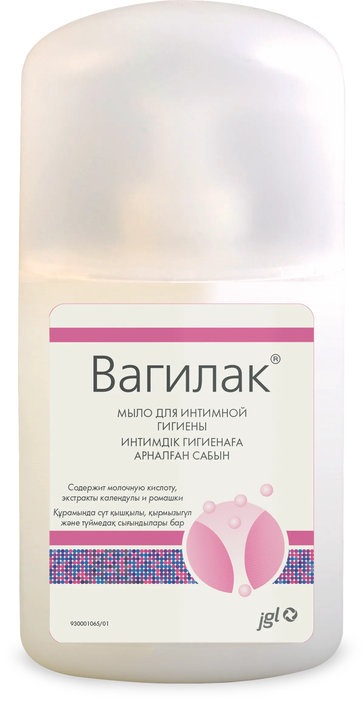 Вагилак мыло для интимной гигиены 250 мл