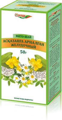 Зерде Фито-чай Желудочный 50 г сбор