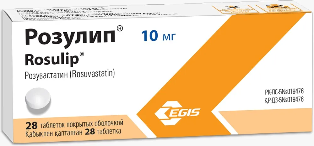 Розулип® 10мг №28 таблетки покрытые пленочной оболочкой