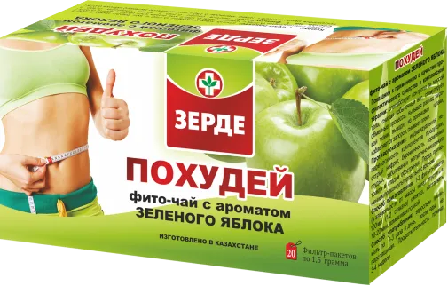 Фито-чай Похудей 1,5 г №20 зеленое яблоко