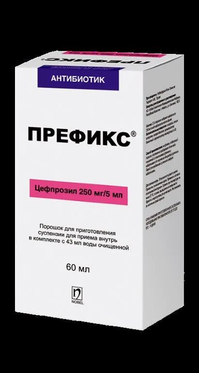 Префикс 250мг/5мл 60мл порошок д/приготовления суспензии д/приема внутрь