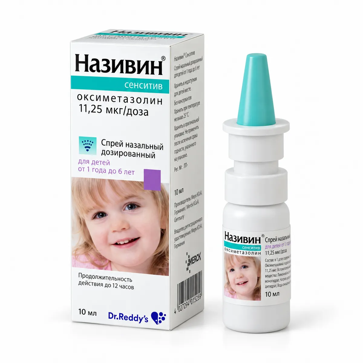 Називин Сенситив 11,25 мкг/доза спрей назальный 10 мл