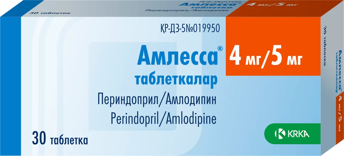 Амлесса 4 мг/5 мг таблетки №30