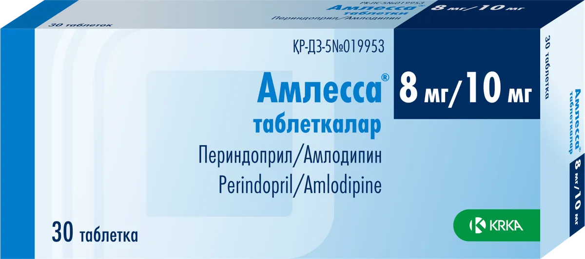 Амлесса 8 мг/10 мг таблетки №30 