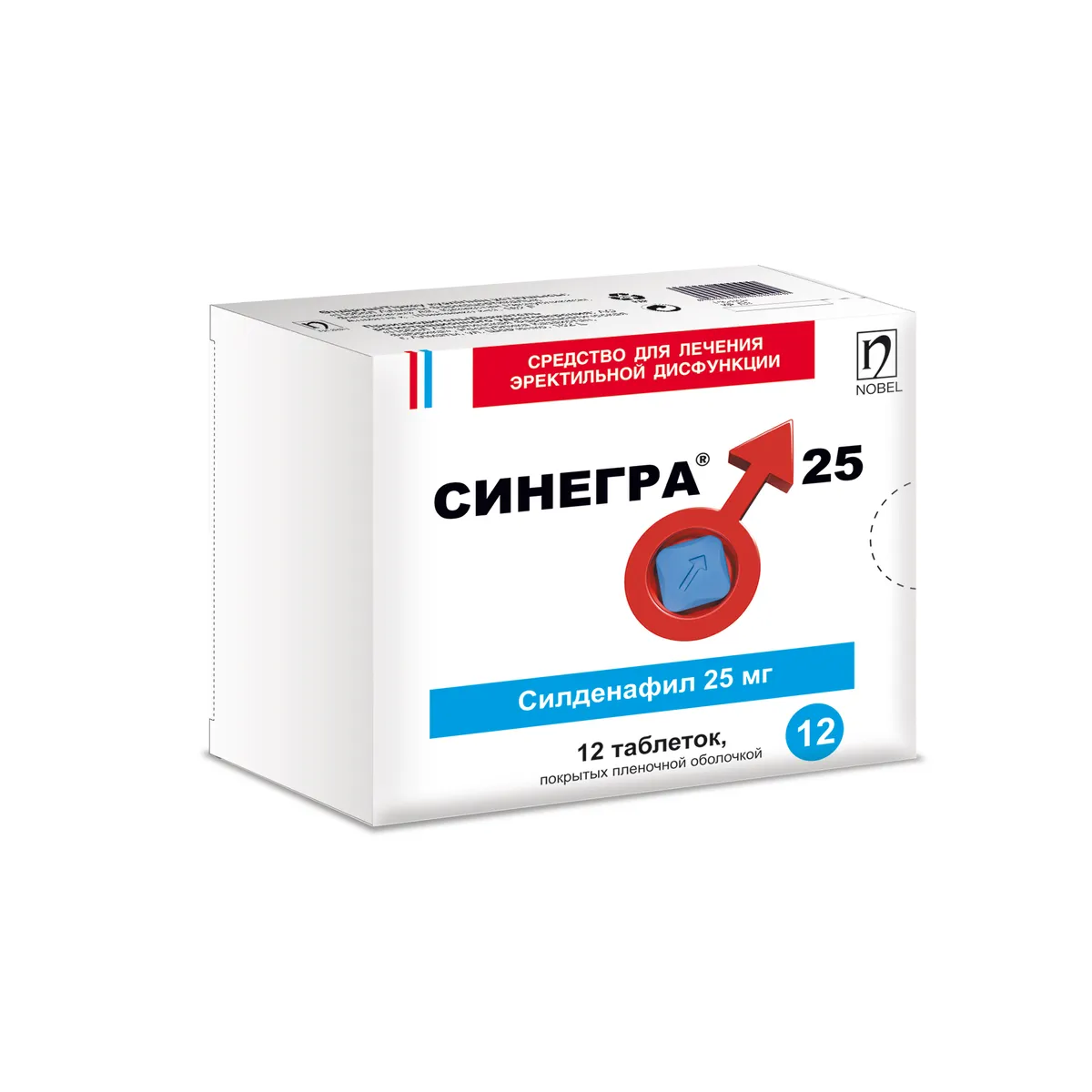 Синегра® 25 мг №12 таблетки покрытые пленочной оболочкой