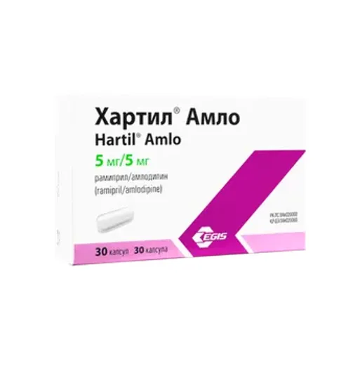 Хартил® Амло 5мг/5мг №30 капсулы