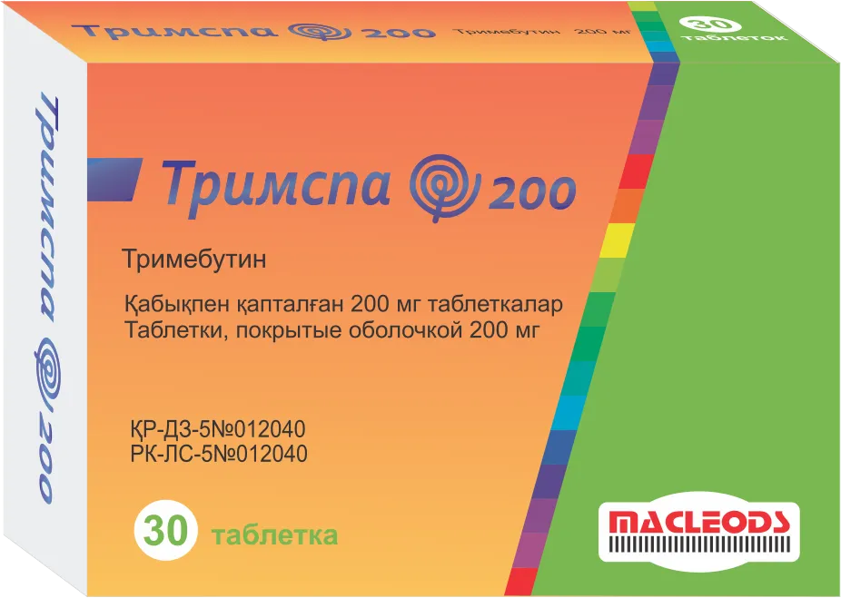 Тримспа 200 мг таблетки №30