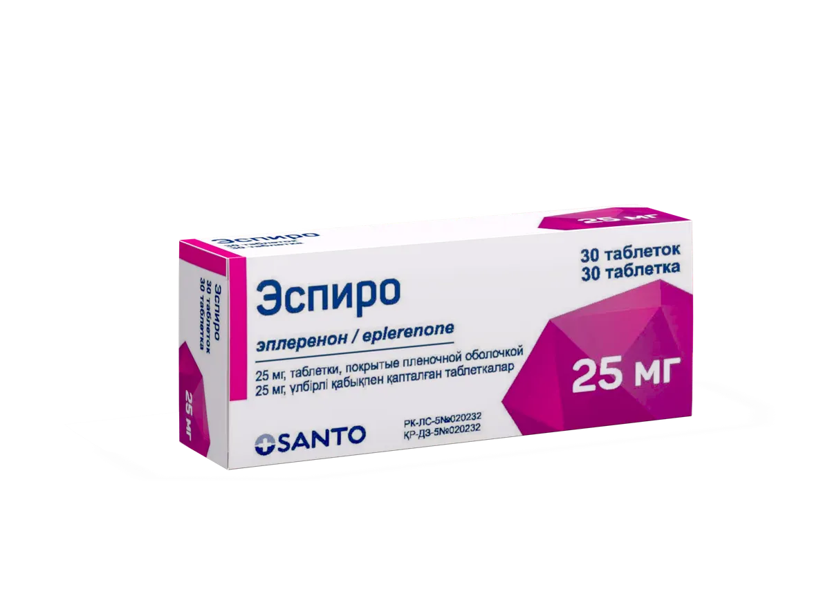 Эспиро 25 мг таблетки, покрытые пленочной оболочкой, №30