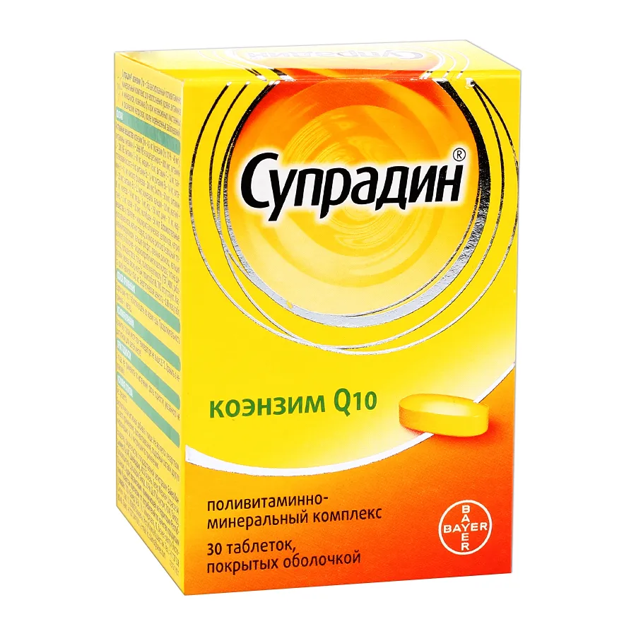 Супрадин коэнзим Q10 30 капсул