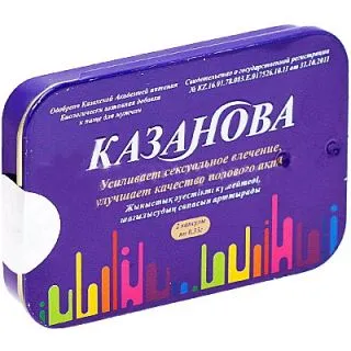 Казанова 0,33 г капсулы №2