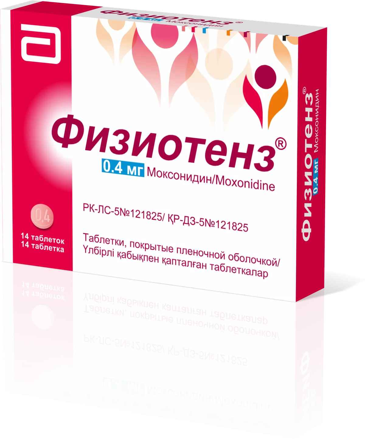 Физиотенз 0,4 мг №14 таблетки 