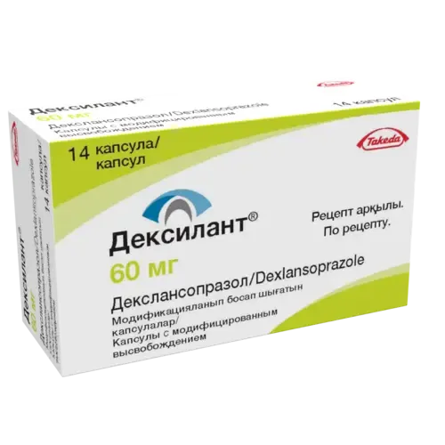 Дексилант™ 60мг №14 капсулы