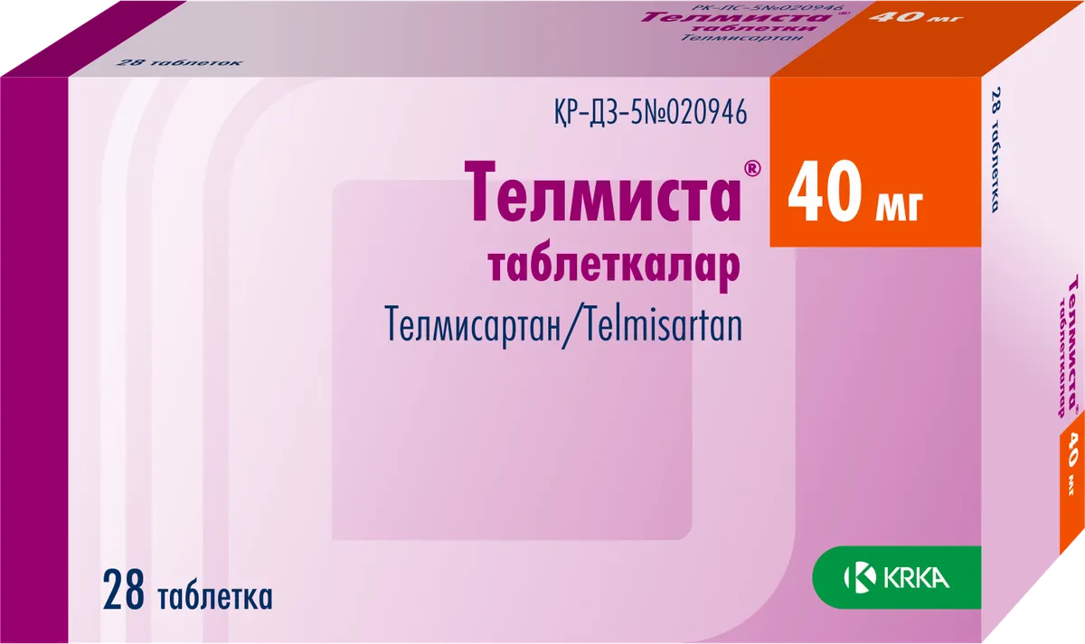 Телмиста 40 мг таблетки №28