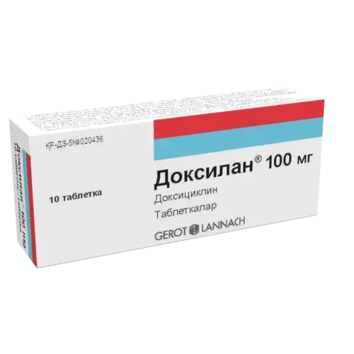Доксилан 100 мг таблетки №10