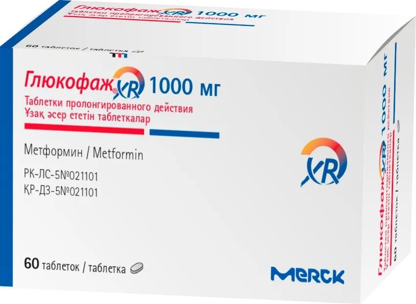 Глюкофаж XR 1000 мг №60 таблетки с пролонгированным высвобождением