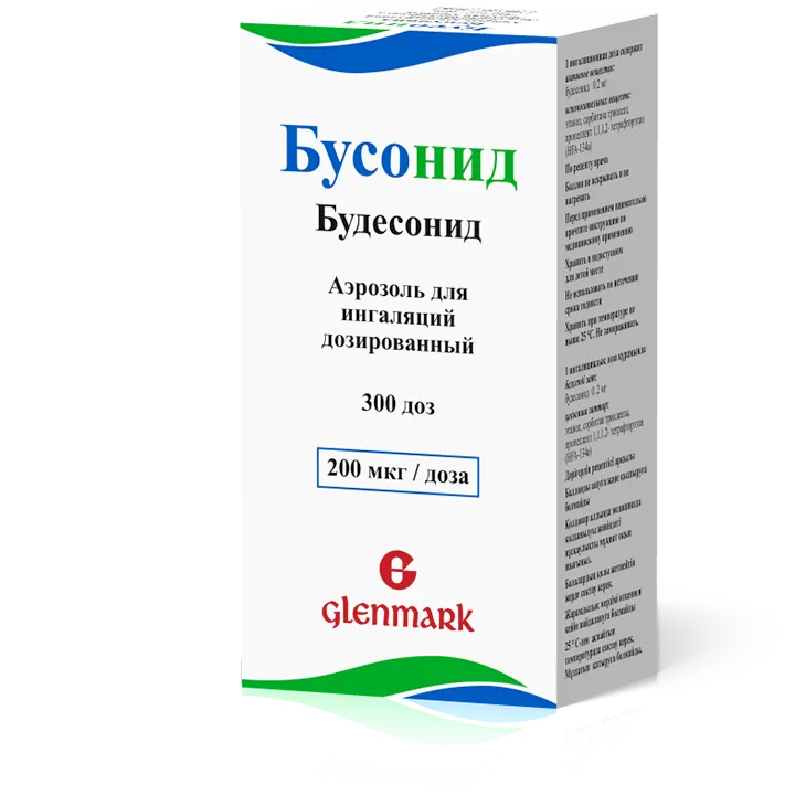 Бусонид 200мкг/доза 300доз №1 аэрозоль для ингаляций дозированный