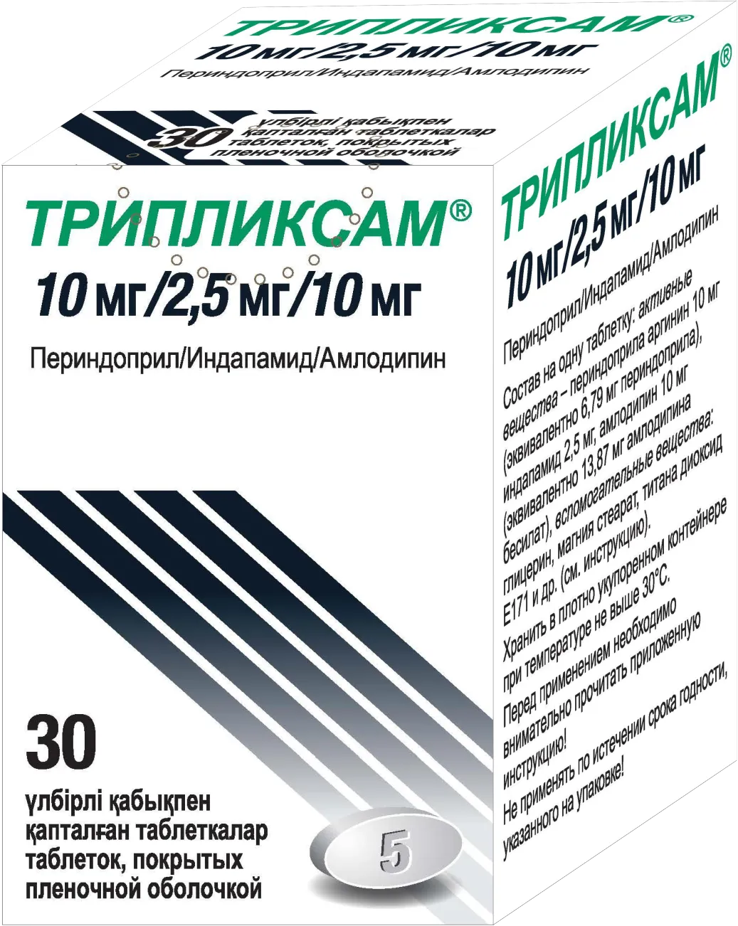 triplyksam-hypertension-tablets-30tabs