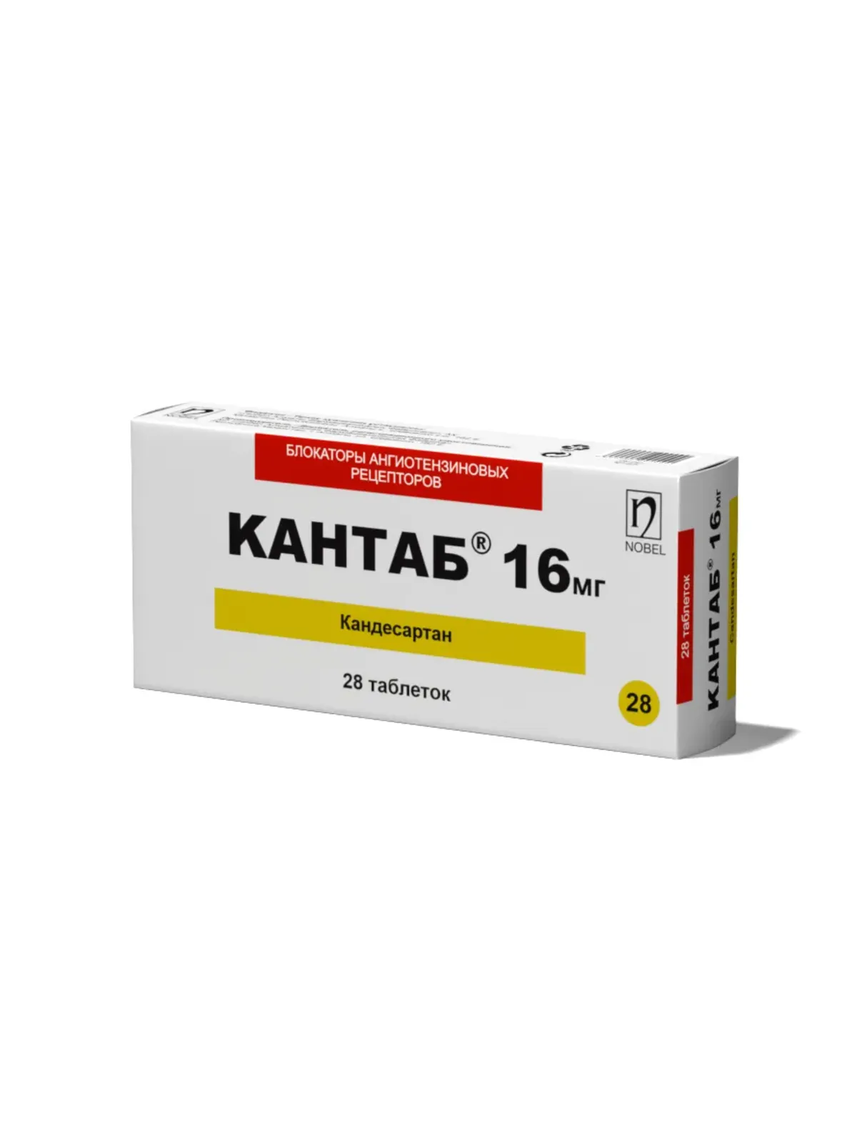 Кантаб 16 мг №28  таблетки