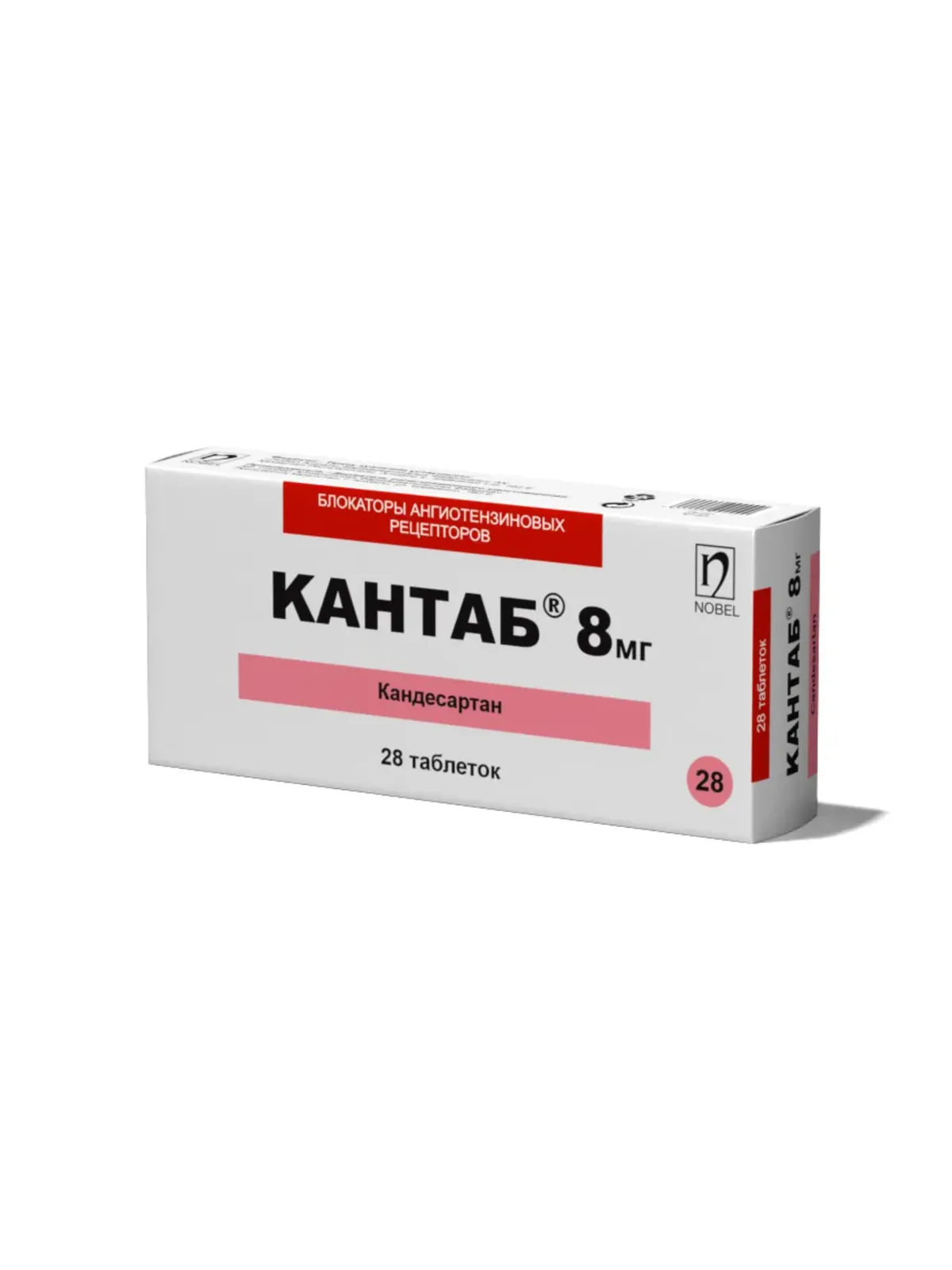 Кантаб 8 мг №28 таблетки