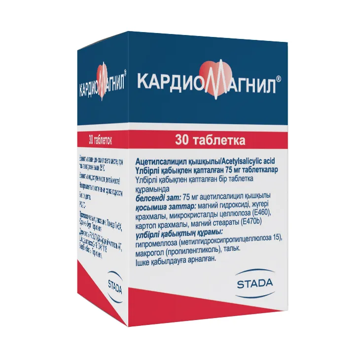 Кардиомагнил 75 мг таблетки 30 шт