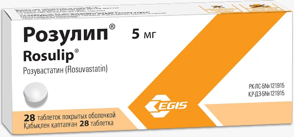 Розулип® 5мг №28 таблетки покрытые пленочной оболочкой