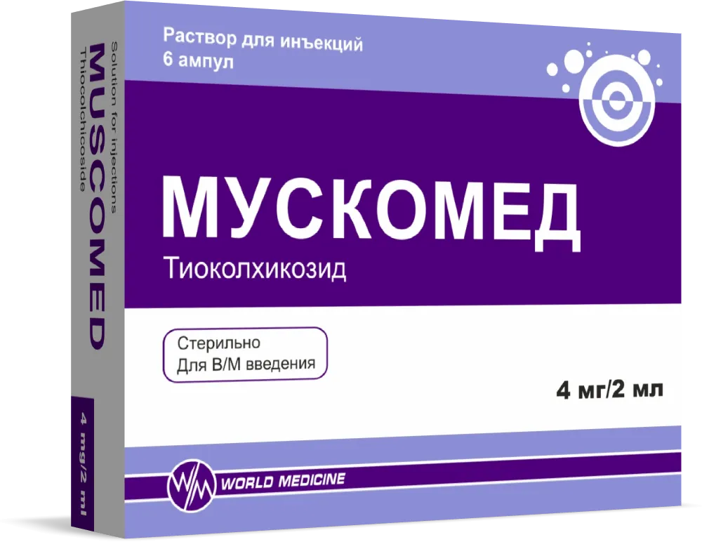 Мускомед 4 мг/2 мл №6 раствор для инъекций 2 мл