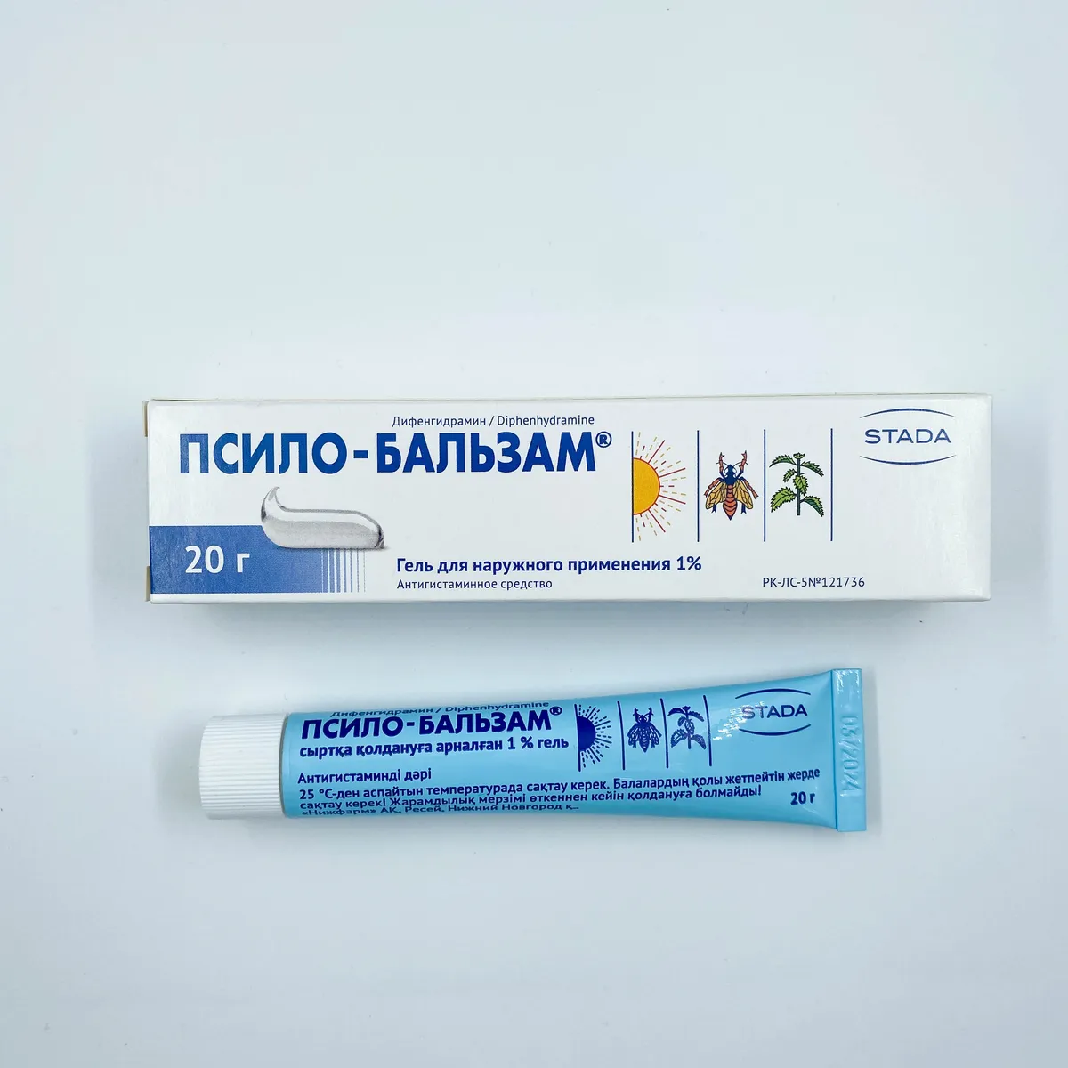 Псило-Бальзам 1% гель для наружного применения 20 г