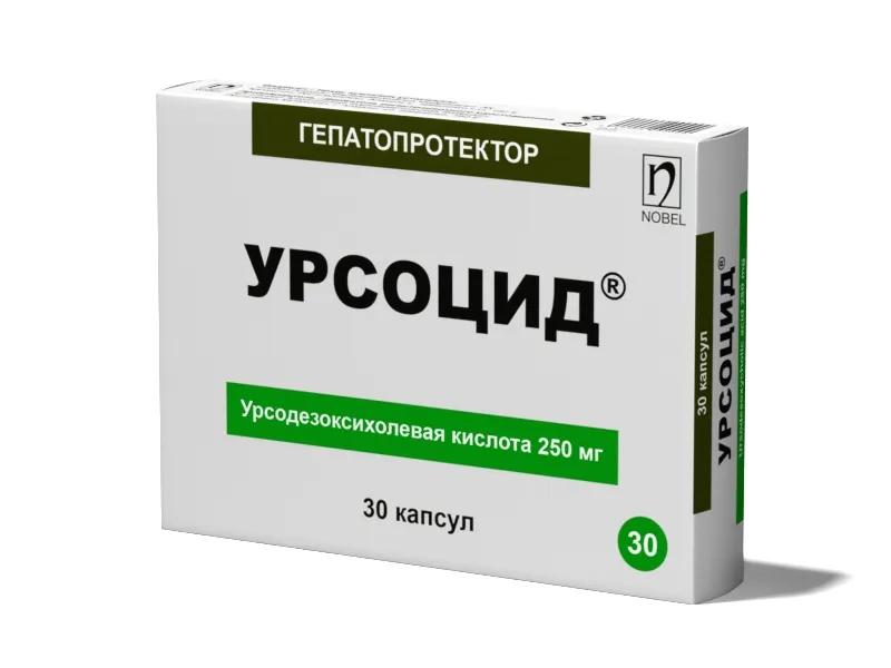 Урсоцид® 250мг №30 капсулы
