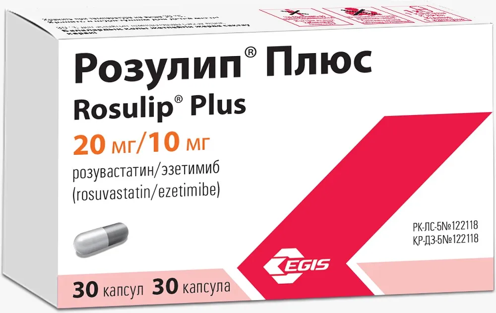 Розулип® Плюс 20мг/10мг №30 капсулы