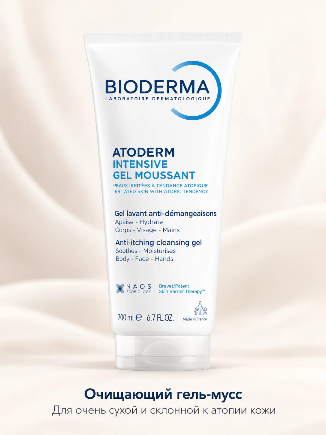Bioderma Atoderm Intensive гель-мусс очищающий 200мл 