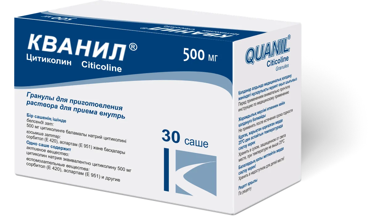 Кванил 500мг 1,5г №30 гранулы в саше