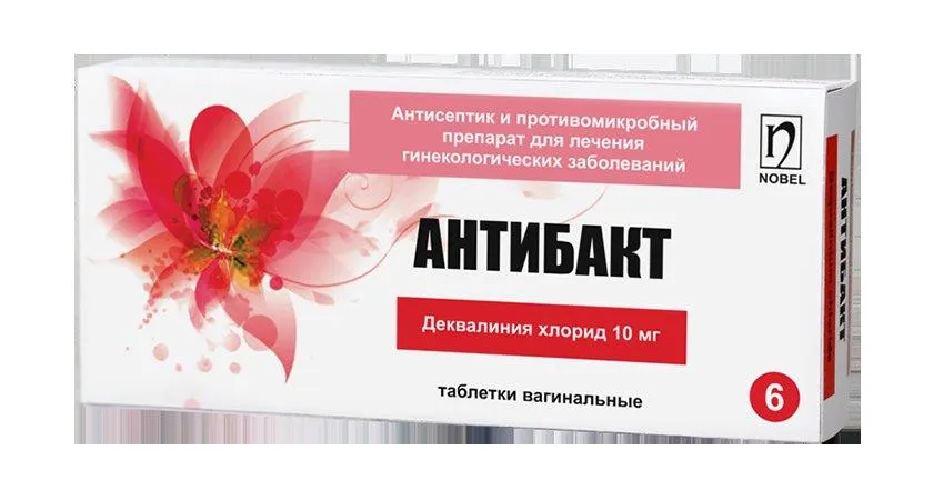 Антибакт 10 мг №6 таблетки вагинальные