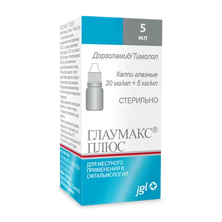 Глаумакс Плюс 20мг/мл+5мг/мл 5мл капли глазные