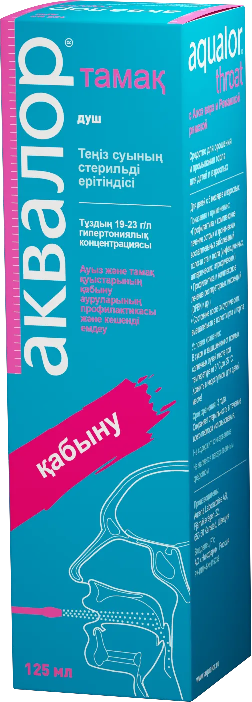 Аквалор® горло с Алоэ вера и Ромашкой римской 125мл ср-во д/орошения и промывания горла д/детей и взрослых