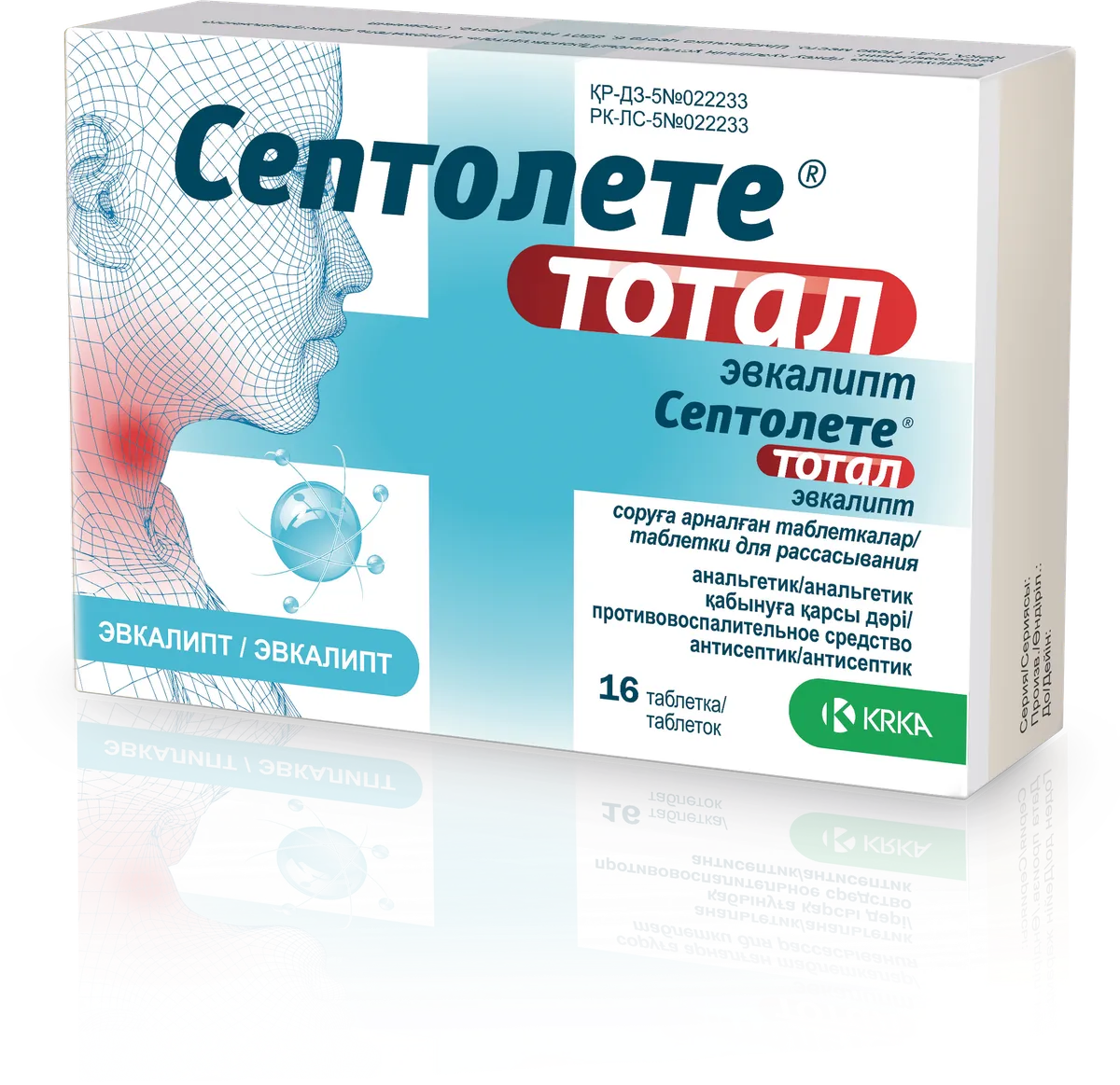 Септолете тотал №16 таблетки для рассасывания