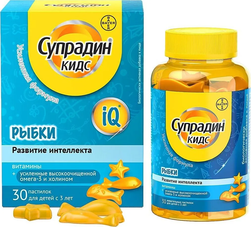 Супрадин Кидс жевательные конфеты Омега-3 и холин 30 шт