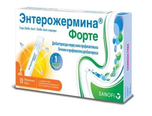 Энтерожермина Форте 4 миллиарда/5 мл №10 суспензия для перорального применения 